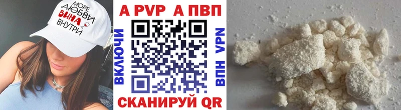 что такое наркотик Печора Alpha PVP Crystall