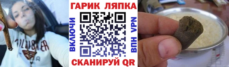 как найти закладки Печора Гашиш индика сатива