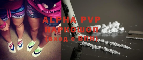 COCAINE Лиски