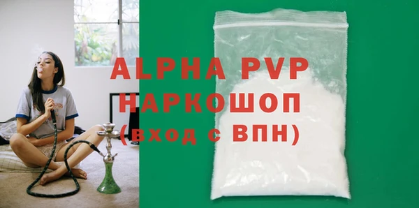 крисы Балахна