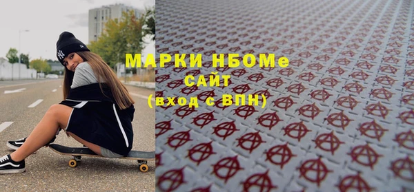 гашишное масло Лихославль
