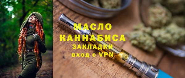 бутират Липки