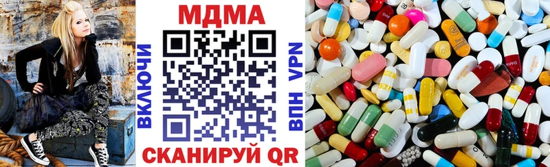 блэк спрут онион Печора МДМА crystal