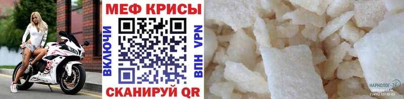цена наркотик  Печора  МЕФ кристаллы 