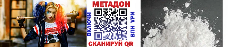 blacksprut ссылка  Печора  МЕТАДОН methadone 