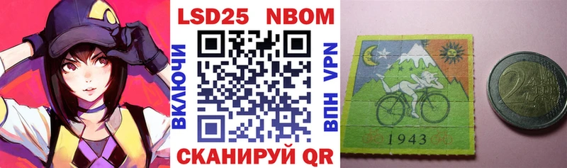 Наркотические марки 1,8мг  где купить наркотик  Печора 